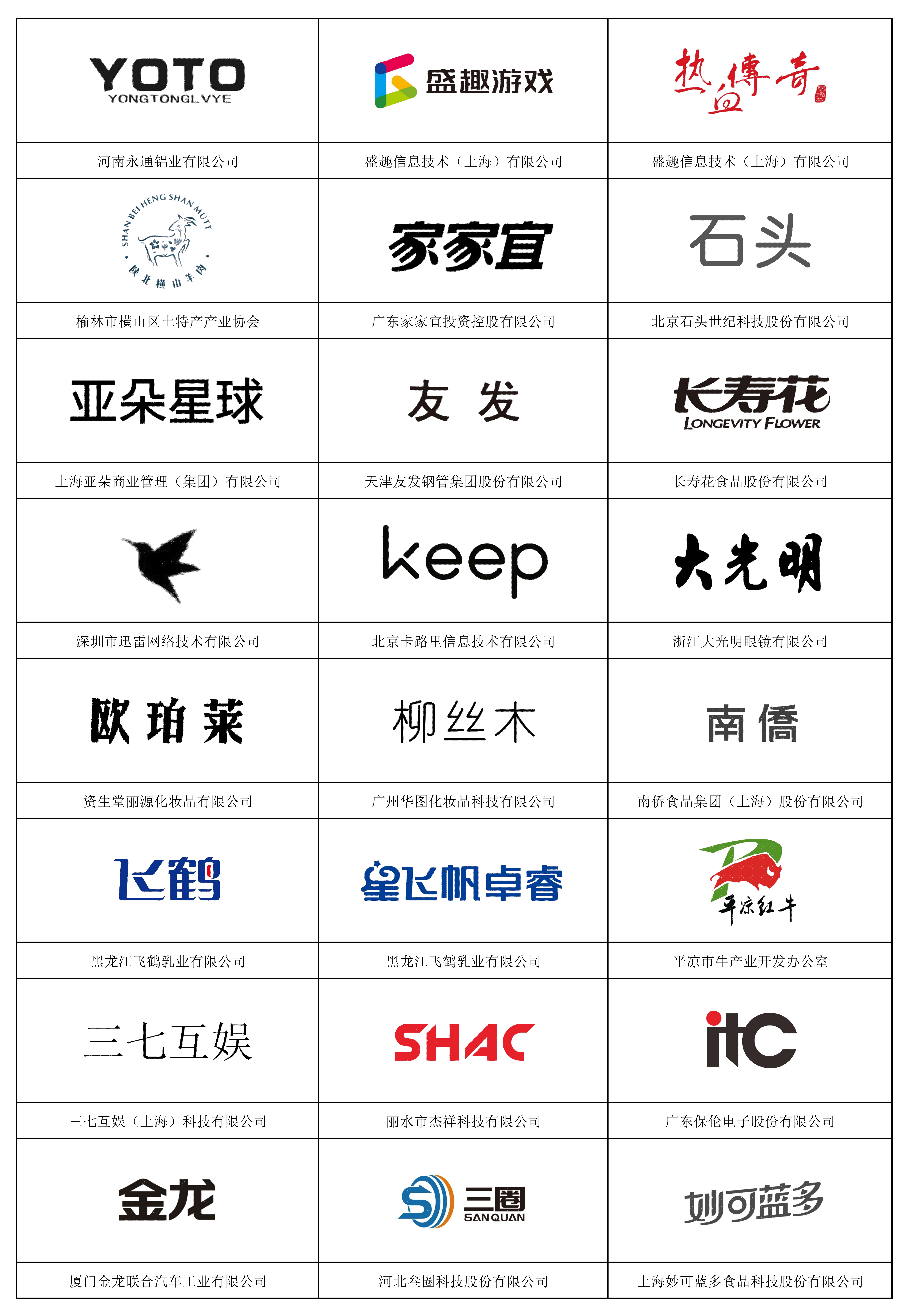 AAA总览图 最新_08.png
